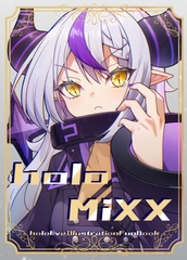 holoMIXX [CAPPUCCINO]