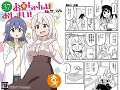 【安眠ASMR】精霊介護~Spirit“s” lullaby~ ノワール編 CV.上田麗奈【耳かき・マッサージ・子守唄】_image57