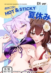 おかころとHOT&STICKY夏休みEN ver. [jknor]