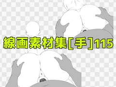 線画素材集[手]115 [ART111]