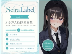 SeiraLabel