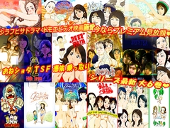 ザ・クリエイティブスト ラブドール(第6巻) [HISA,s Archives]