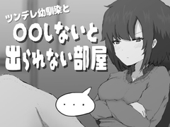 ろろろ