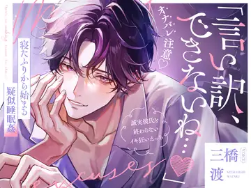 がるまに‐乙女向け同人・シチュエーションCD・乙女ゲームの