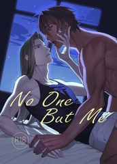 No One But Me [林彥寬]