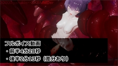 魔根淫縛獄 [20000iyakukin]