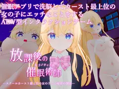 【早期特典】【5時間x3人】キミのことが大好きなエロ幼馴染×3 ～帰省した僕に会いに来た幼馴染全員に手を出した結果～_83