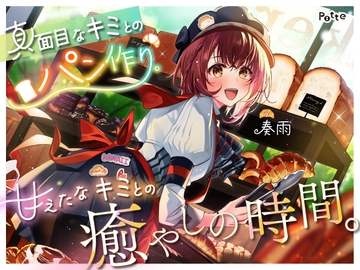 【繁體中文版】【麵包製作ASMR】與認真的你一起做麵包。和愛撒嬌的妳共度的療癒時光。【手揉麵團/切蔬菜/按摩/掏耳】 [大家一起來翻譯]