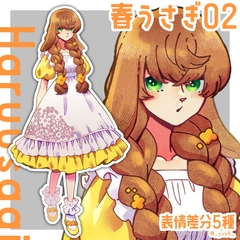 【立ち絵素材】春うさぎ02【表情5種】 [9憩所]