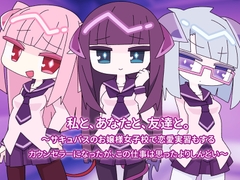 やどやどプロジェクト