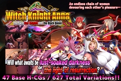 The Witch Knight Anna -The Twin-Star Knights and the Black Queen-【Episode 3】 [Circle Σ]