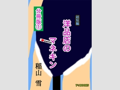 Y・I BOOKS