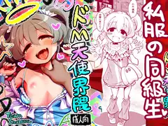 幼馴染と紡ぐ、夏の終わりの秘密【CV:長谷川育美】_35