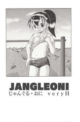 JANGLEONIveryH