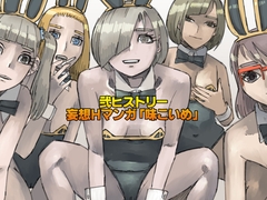 皇漫
