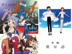 アニメOPメガトンパンチ18