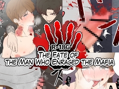 The Fate of the Man Who Enraged the Mafia [ちなちな・ダークサイド]
