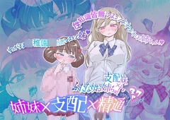 まんションこけは
