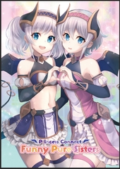 P○incess Connect Funny Pure Sisters [徒然なる世界]