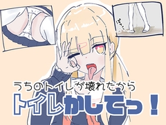 ちゃんしー
