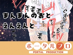 【おしゃべり禁止】おまんこインタビュー【同時通訳ナシ・そのまま味わって】 [ポータルプロ]