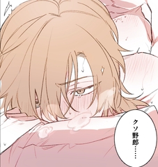 少年少女と触手 ラフ画集 [ょももと]