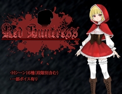 Red Huntress [ふかひれ]