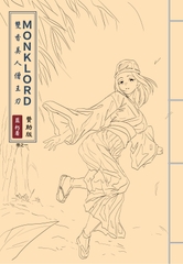 MONKLORD:冊之一[國際中文版] [MEIRENTEAV]