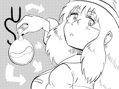自称・天才発明家のボクっ子ちゃんが発明品の暴走で恥ずかしい目に遭っちゃう話 [牛看守陣]