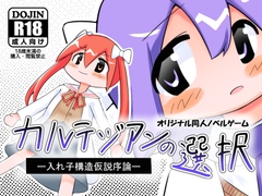 白沢デイサービスセンター