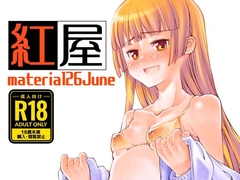 material26june [紅屋]