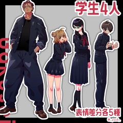 【立ち絵素材】学生4人【表情各5種】 [9憩所]