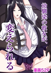 初めて描いた漫画がエロ漫画な人