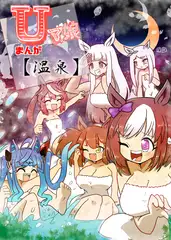 M男いじめスクールライフ ―プレイ動画版―_25