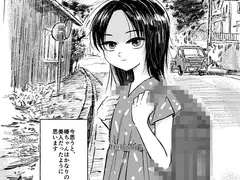 椿ちゃん