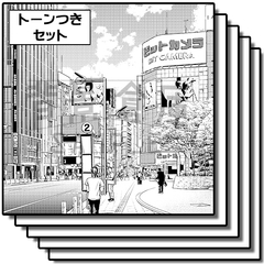 【トーンつき背景】繁華街_背景素材集8(街並)