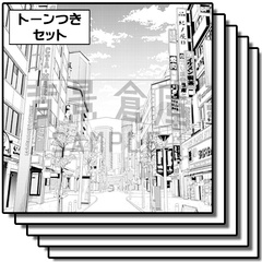 【トーンつき背景】繁華街_背景素材集10(街並)