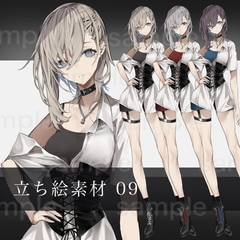 立ち絵素材09(3色セット) [moff]