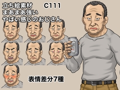 立ち絵素材、まあまあ強いやばい感じのおじさん、C111 [ケイジェイ製作所]
