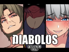 【DIABOLOS】遥かなる恥辱-外伝- [悪魔がきたりて]