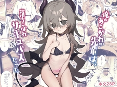 かにだっく