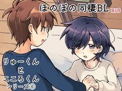 何回ものはなし [うずむし増殖場]