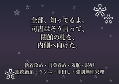 全部、知ってるよ。司書はそう言って、閉館の札を、内側へ向けた。 [桜花文庫]