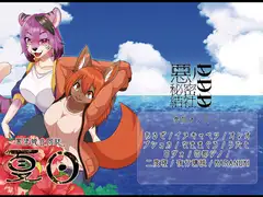 黒塗姫合同誌「夏日」
