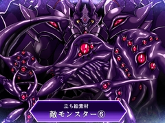 立ち絵素材敵モンスター(6) [ULTRA ○NE]
