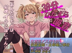 はろうぃん☆くらんぷ