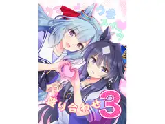 ウマうまスイーツ盛り合わせ3