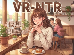 VR-NTR株式会社 [MIMIniMICAN]