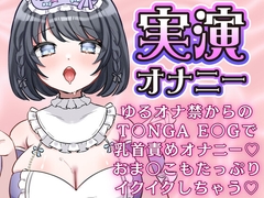 ゆるオナ禁からのT〇NGA E〇Gで乳首責めオナニー♡おま〇こもたっぷりイクイクしちゃう♡あやのあや [ポータルプロ]