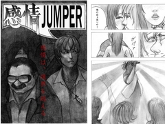 感情ジャンパー 感情は、境界を越える [CASE]